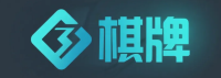 棋牌娱乐平台